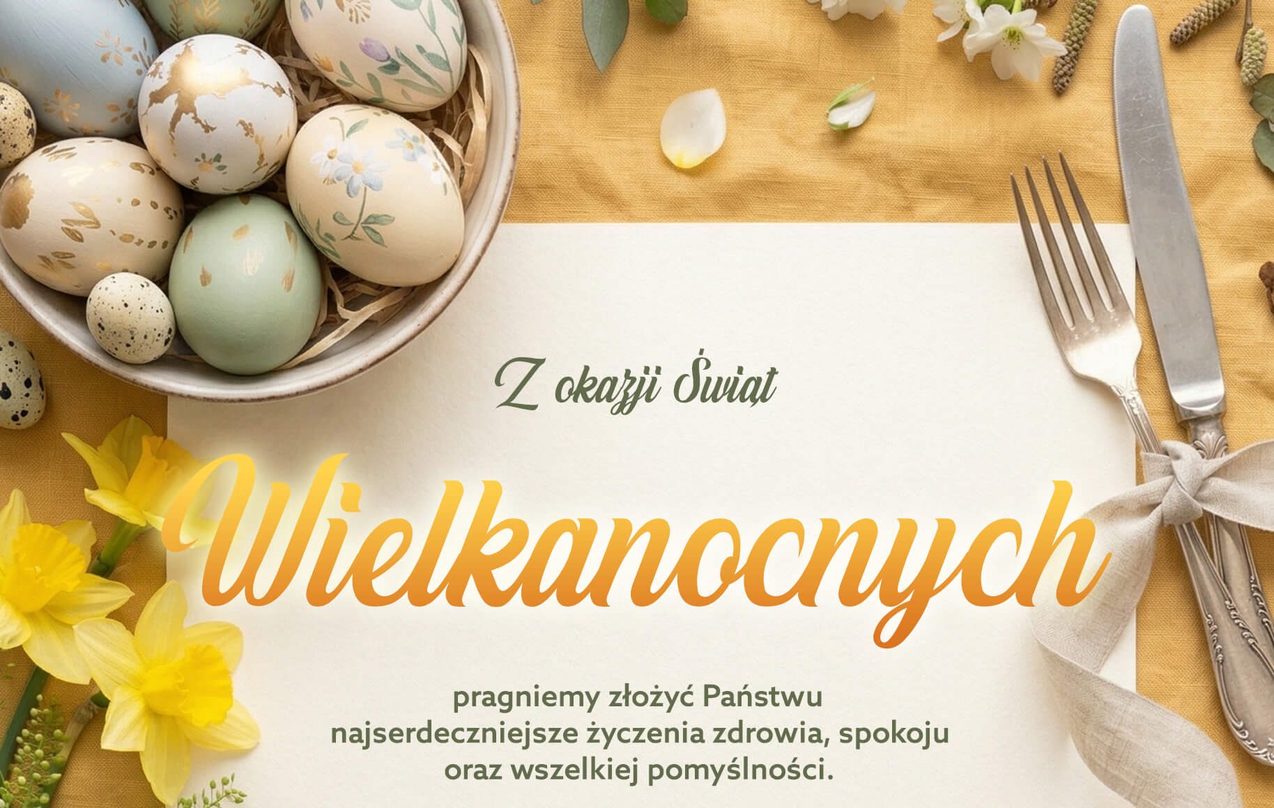 Kartka z życzeniami świątecznymi od Dyrekcji i Pracowników IZ FEdP